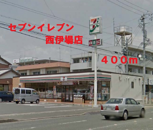 Convenience store. Seven-Eleven Nishiiba store up (convenience store) 400m