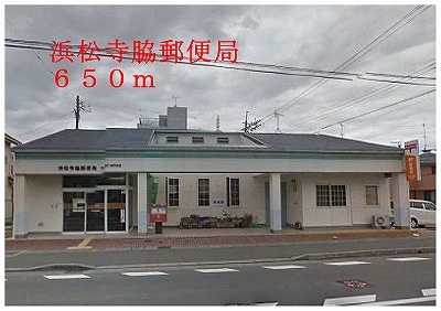 post office. 650m to Hamamatsu Terawaki post office (post office)