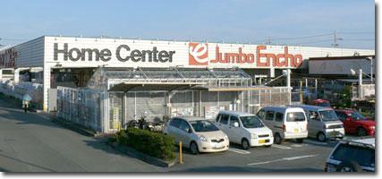 Home center. Jumbo Encho 1898m to Hamamatsu Minami shop