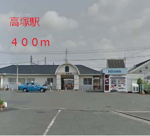 Other. 400m to Takatsuka Station (Other)