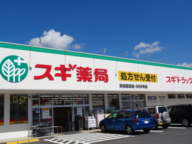 Dorakkusutoa. Cedar pharmacy Hamamatsu Iida shop 1374m until (drugstore)