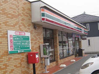 Convenience store. 220m to Seven-Eleven (convenience store)