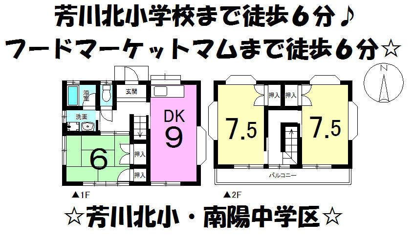 Floor plan. 11.7 million yen, 3DK, Land area 108 sq m , Building area 72.86 sq m
