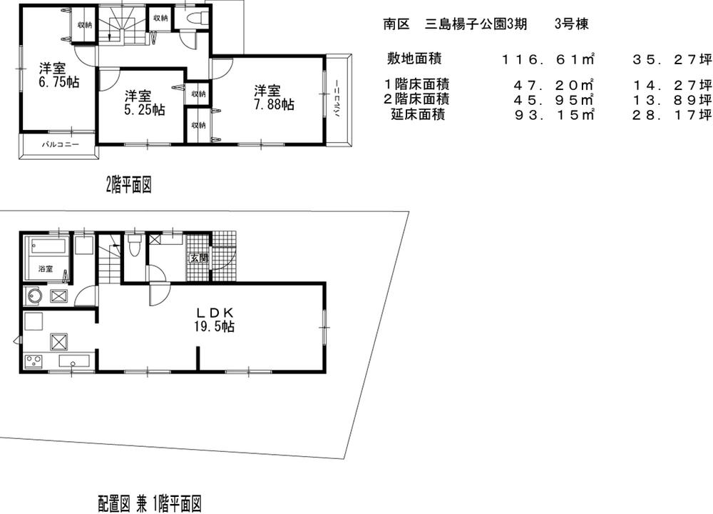 Floor plan. 20.8 million yen, 3LDK, Land area 116.61 sq m , Building area 116.61 sq m 3 Building floor plan
