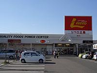 Supermarket. Libero Mishima 300m