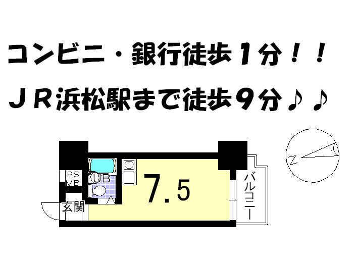 Floor plan. Price 1.98 million yen, Occupied area 16.12 sq m , Balcony area 2.24 sq m