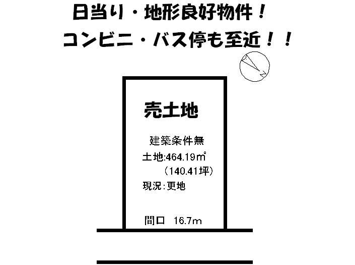 Compartment figure. Land price 42,123,000 yen, Land area 464.19 sq m local land photo