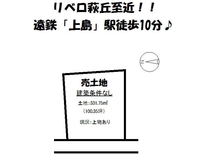 Compartment figure. Land price 35 million yen, Land area 331.75 sq m