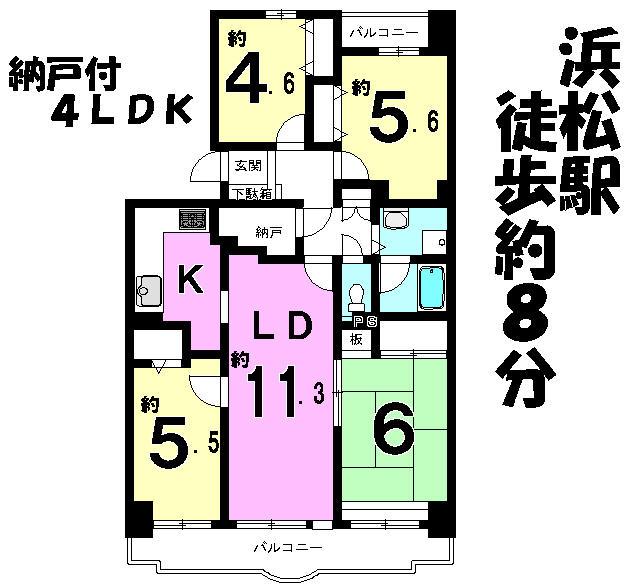 Floor plan. 4LDK, Price 12.5 million yen, Occupied area 84.86 sq m