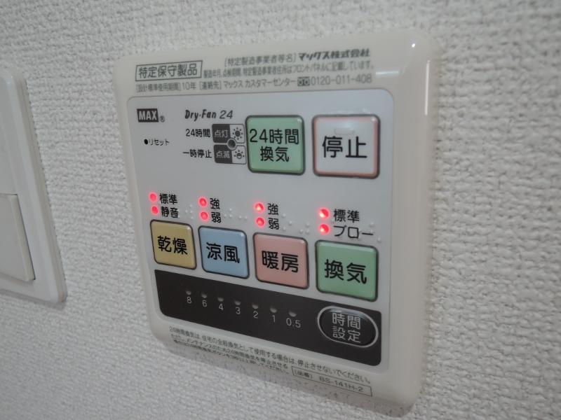 Bathroom. Bathroom ventilation, Drying, Heating function will operate here. 