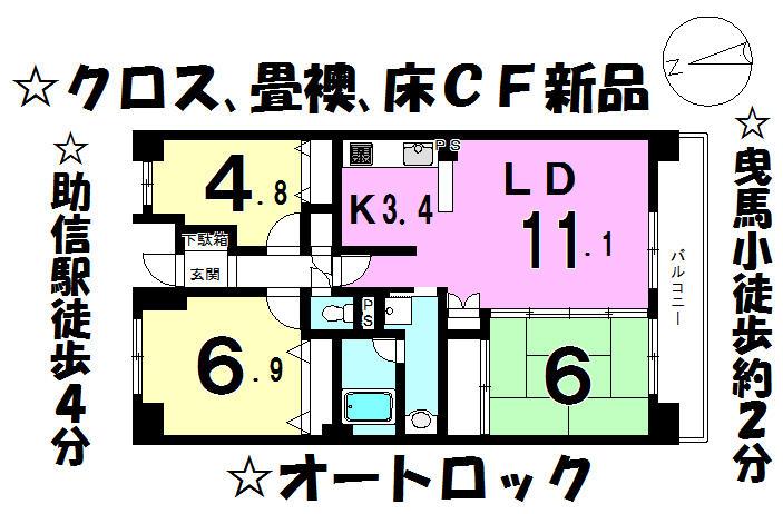Floor plan. 3LDK, Price 17.6 million yen, Occupied area 71.25 sq m , Balcony area 11.34 sq m