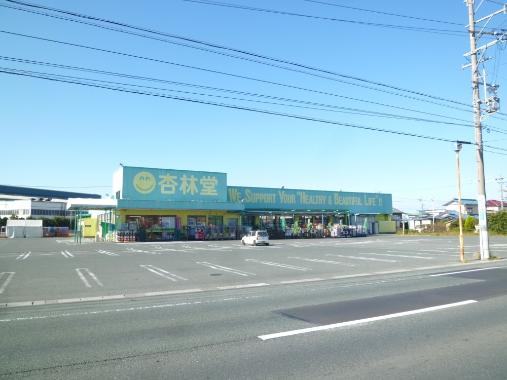 Dorakkusutoa. Kyorindo Azukimochi shop 1137m until (drugstore)