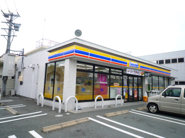 Convenience store. MINISTOP up (convenience store) 360m