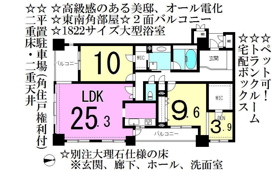 Floor plan. 2LDK+S, Price 45 million yen, Footprint 120.79 sq m , Balcony area 13.32 sq m
