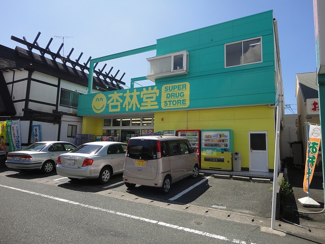 Dorakkusutoa. Kyorindo pharmacy Kamoe shop 136m until (drugstore)