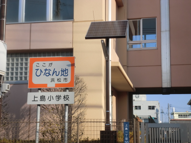 Primary school. Ueshima to elementary school (elementary school) 575m