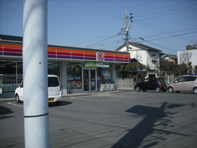 Convenience store. 220m to the Circle K (convenience store)