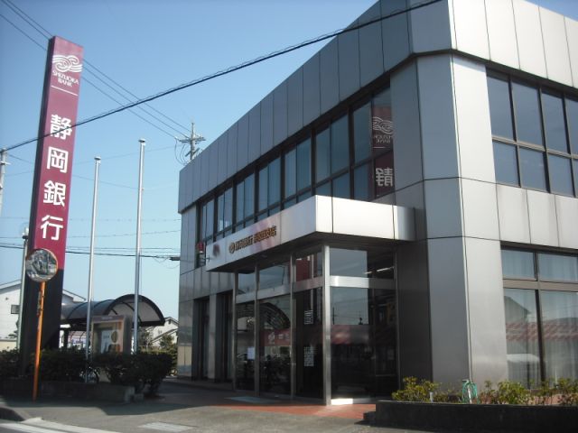 Bank. Shizuoka Bank 350m to (Bank)