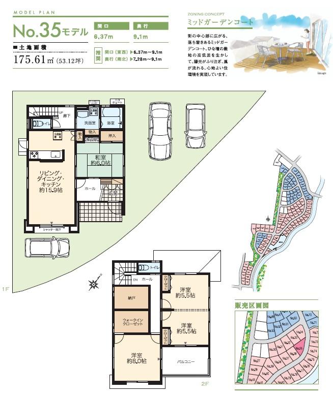 Other. No.35 Reference Plan