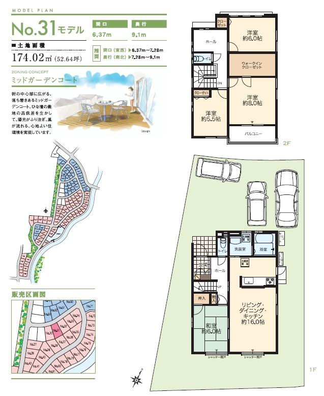 Other building plan example. Building plan example (No. 31 locations)