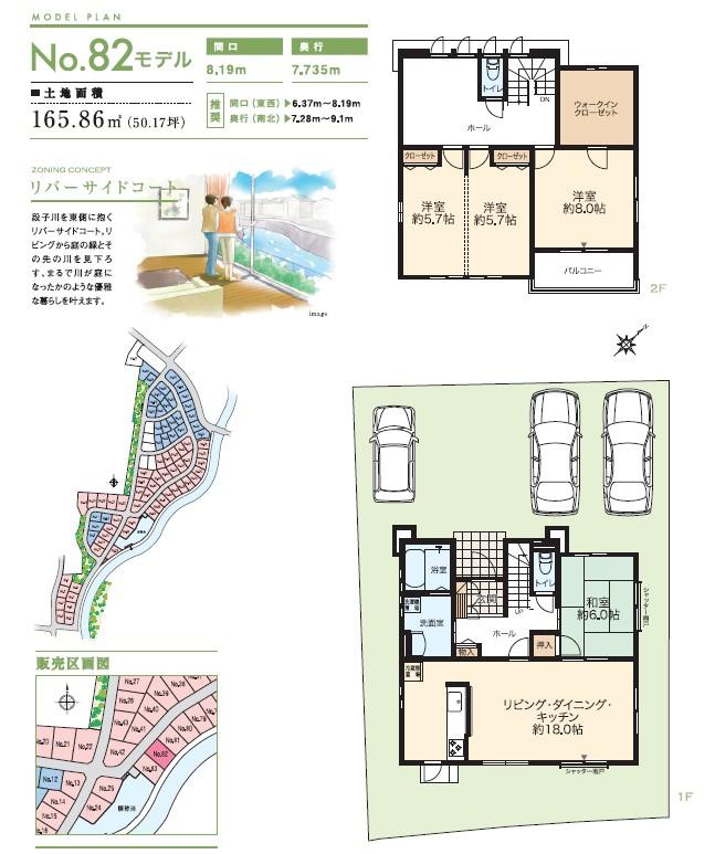 Other building plan example. Building plan example (82 No. land)