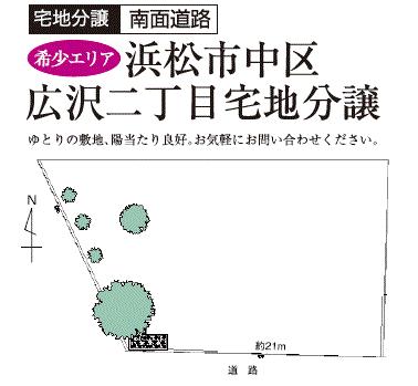 Compartment figure. Land price 48,600,000 yen, Land area 358.54 sq m
