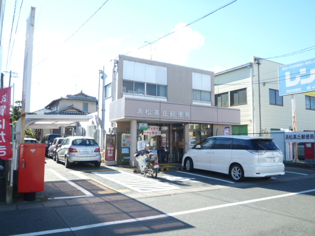 post office. 810m to Hamamatsu Takaoka post office (post office)