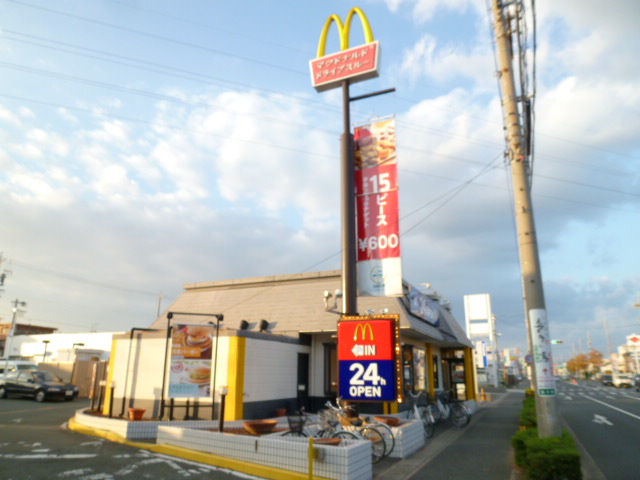 Other. 250m to McDonald's Hamamatsu-cho, eggplant shop (Other)