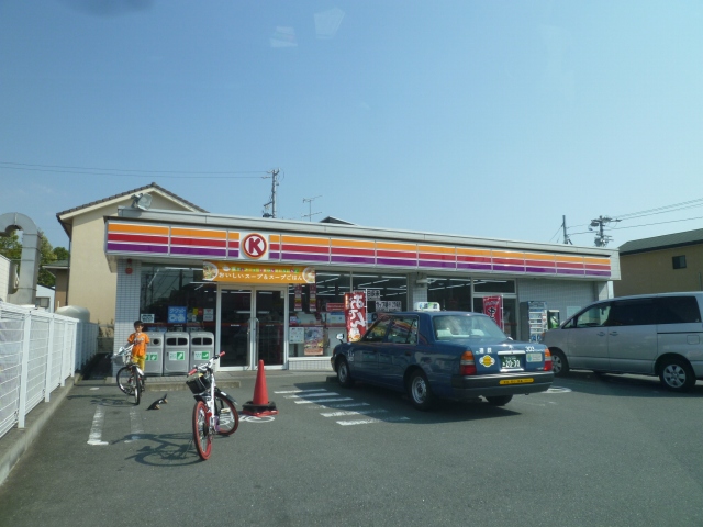 Convenience store. Circle K Hamamatsu early shift south store up (convenience store) 227m