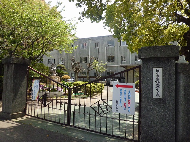 Primary school. Ryuzentera up to elementary school (elementary school) 540m