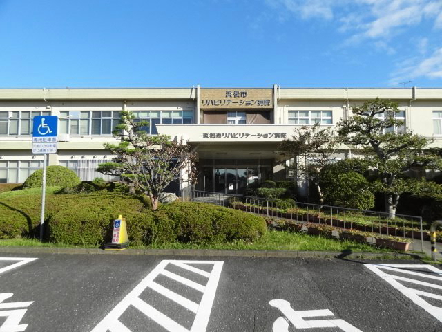 Hospital. 1855m to Hamamatsu City Rehabilitation Hospital (Hospital)