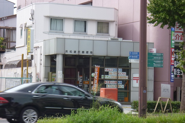 post office. 431m to Hamamatsu waxwing post office (post office)