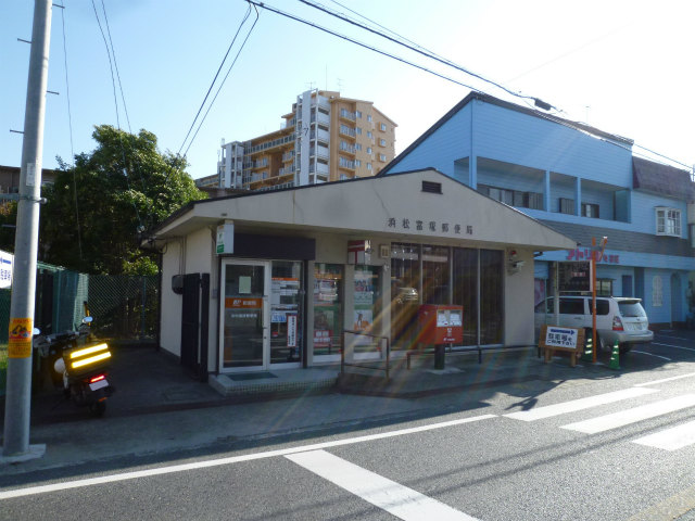 post office. Tomizuka 610m until the post office (post office)