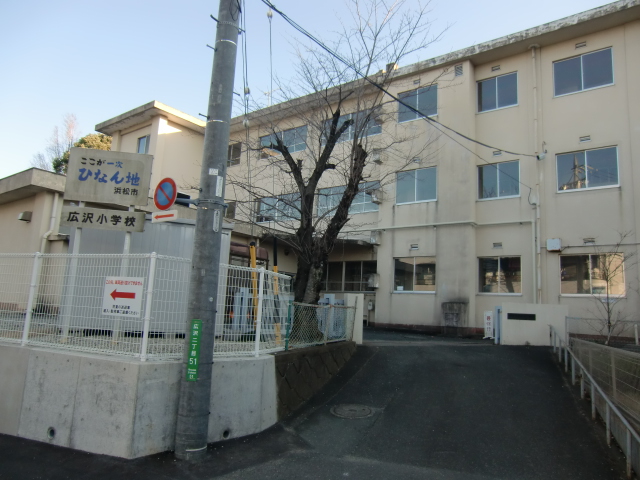 Primary school. 1158m to the Hamamatsu Municipal Hirosawa elementary school (elementary school)