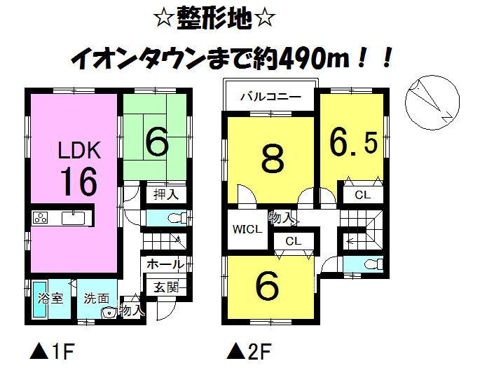 Floor plan. 25,800,000 yen, 4LDK, Land area 165.33 sq m , Building area 106 sq m local appearance photo