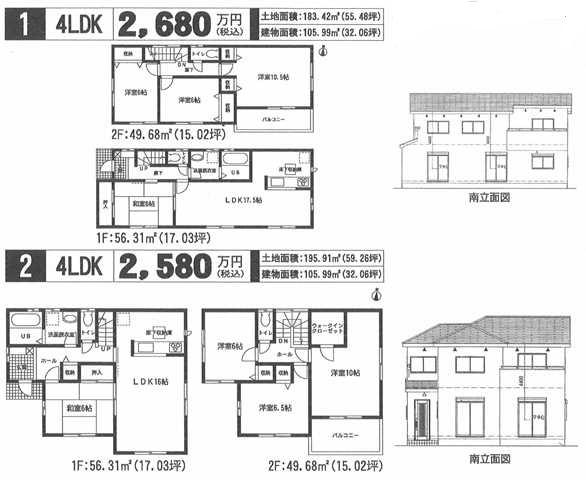 Floor plan. 25,800,000 yen, 4LDK, Land area 195.91 sq m , Building area 195.91 sq m