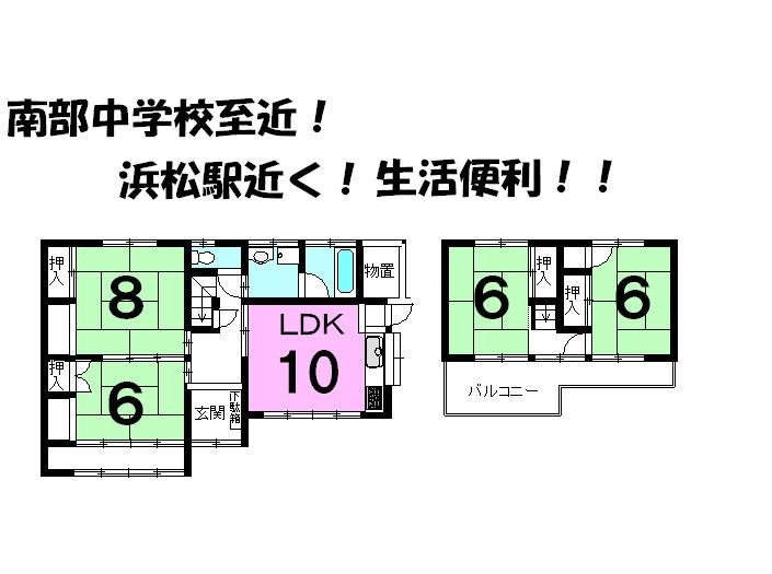 Floor plan. 10 million yen, 4LDK, Land area 187.73 sq m , Building area 94.39 sq m floor plan