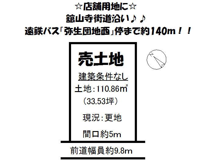 Compartment figure. Land price 7.2 million yen, Land area 110.86 sq m