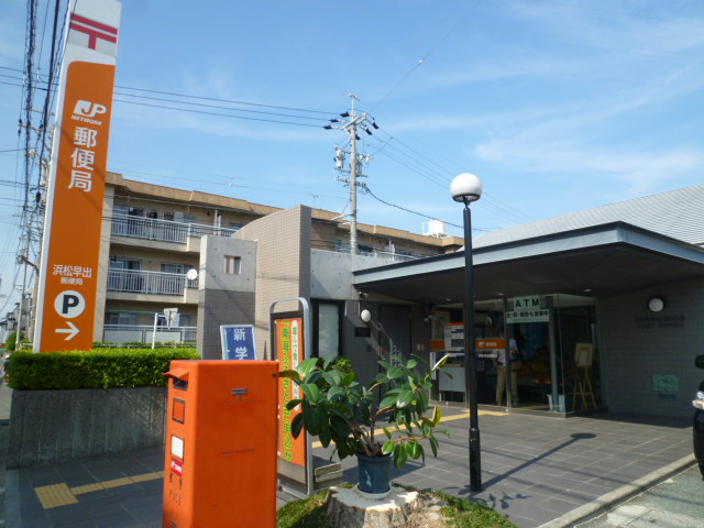 post office. 586m to Hamamatsu early shift post office (post office)