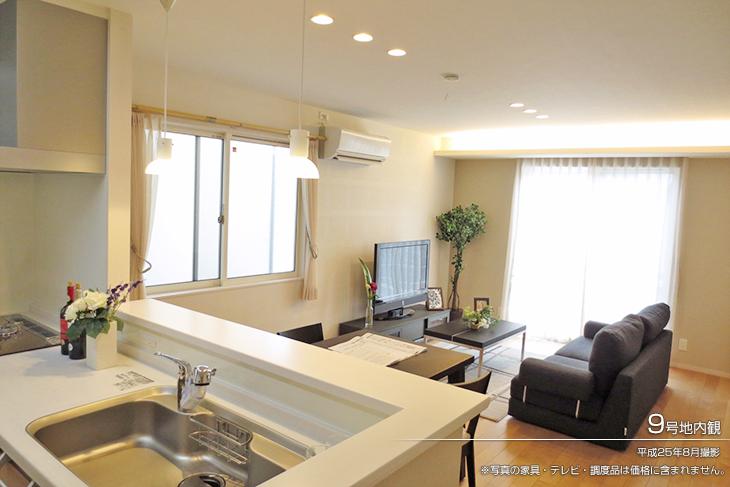 Kitchen.  [No. 9 areas] [Introspection Photo] 2013 August shooting  ※ Photos furniture ・ tv set ・ Such as furniture are not included in the price. 