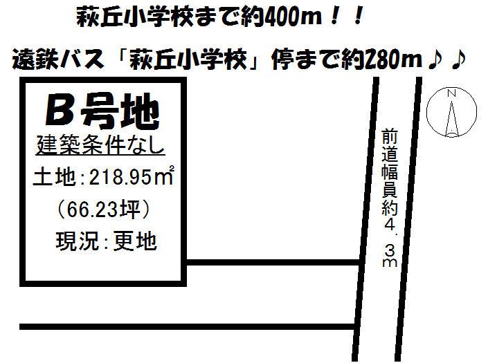 Compartment figure. Land price 16.5 million yen, Land area 218.95 sq m