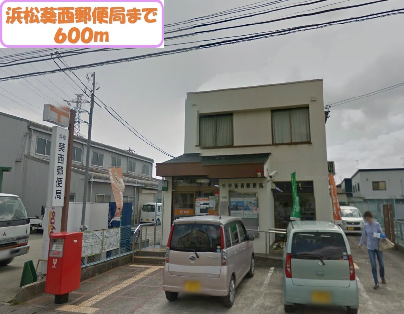 post office. Aoinishi 600m until the post office (post office)