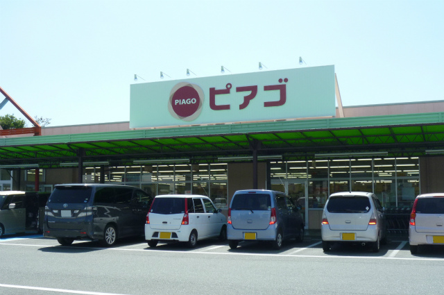 Supermarket. Piago Ueshima 1100m to the store (Super)