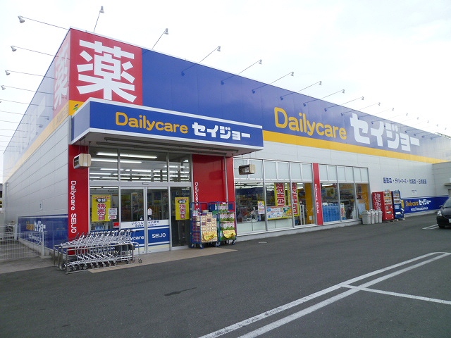 Dorakkusutoa. Seijo Takaoka shop 640m until (drugstore)