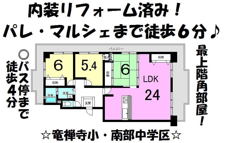 Floor plan. 3LDK, Price 11 million yen, Occupied area 85.19 sq m , Balcony area 30.42 sq m