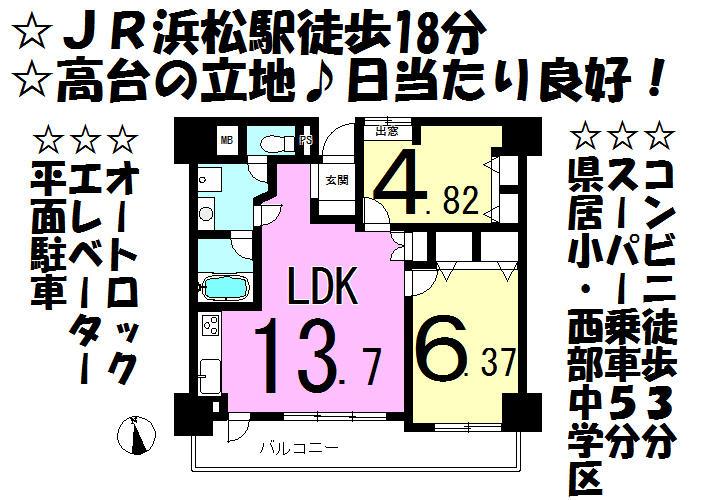 Floor plan. 2LDK, Price 11.8 million yen, Footprint 55.4 sq m , Balcony area 10.36 sq m