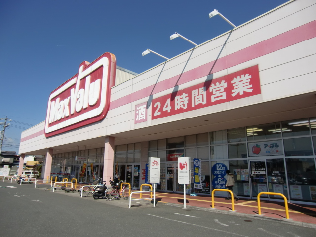 Supermarket. Maxvalu Hamamatsu Aoinishi store up to (super) 564m