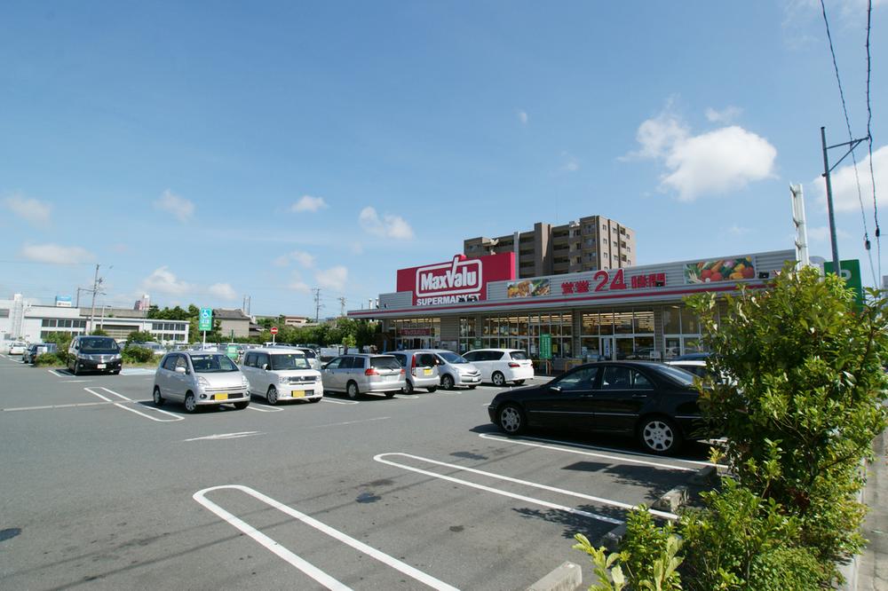 Supermarket. Maxvalu 571m to Hamamatsu Sukenobu shop