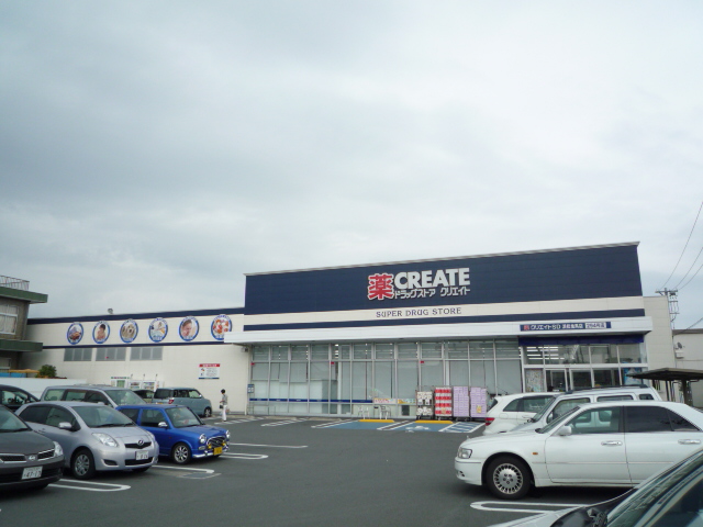 Dorakkusutoa. Create es ・ Dee Hamamatsu draft horse shop 265m until (drugstore)