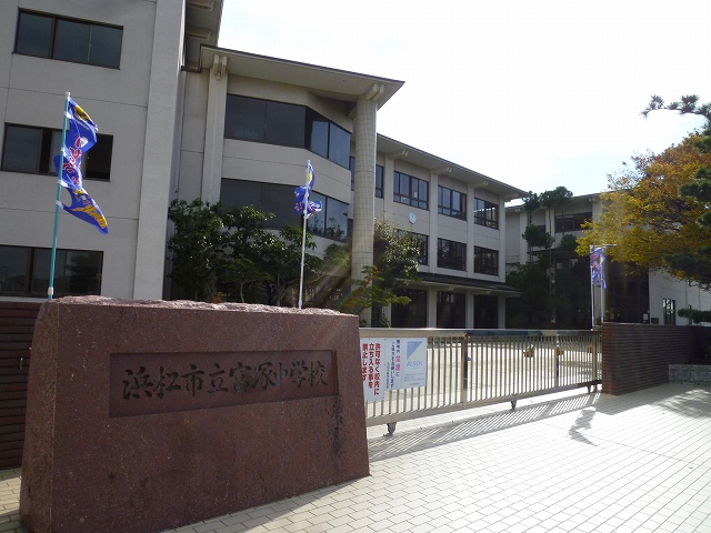 Junior high school. Tomizuka 330m until junior high school (junior high school)